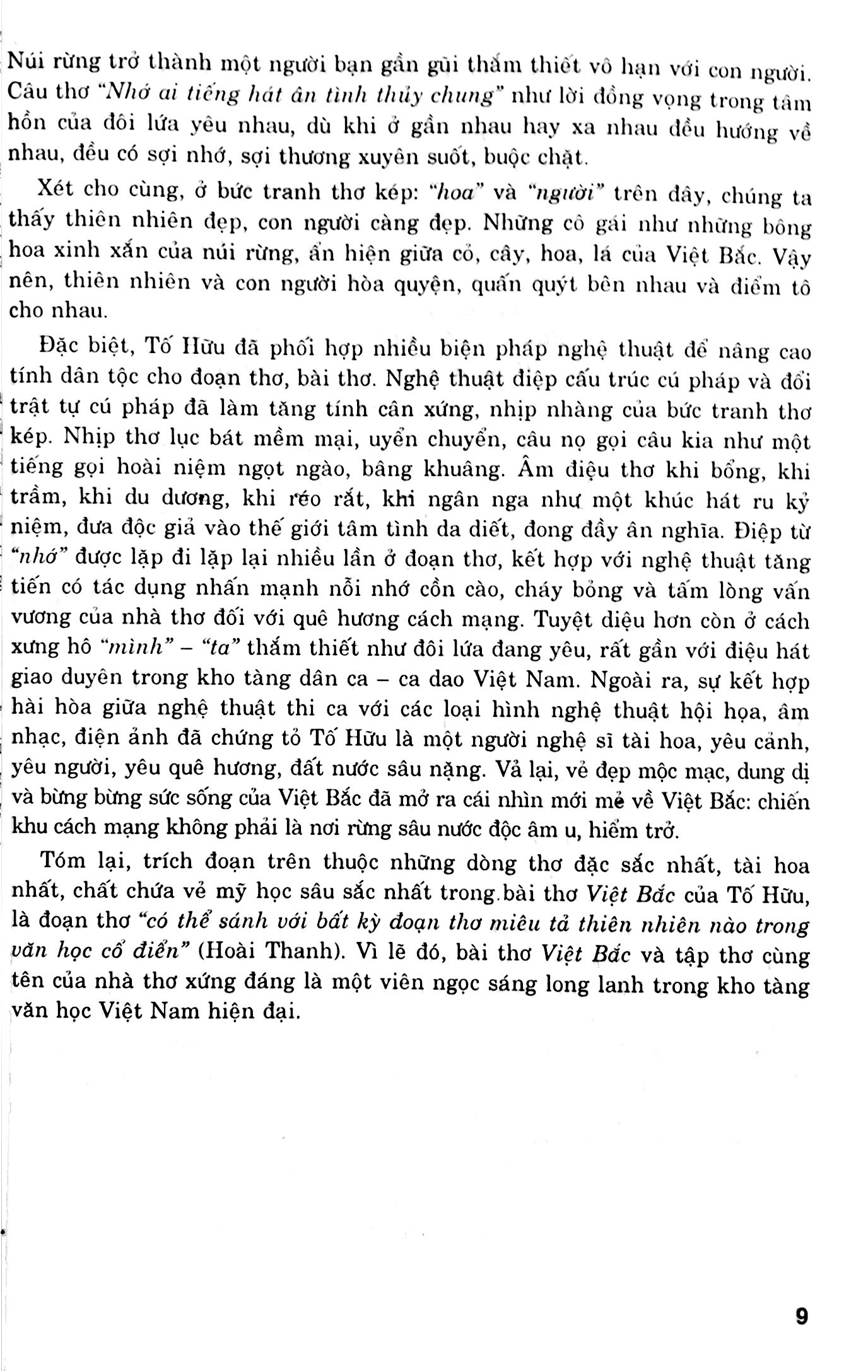 Những Bài Làm Văn Chọn Lọc 12