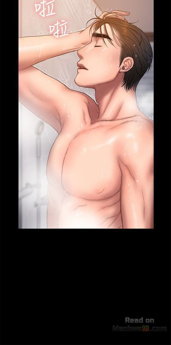 chạy trốn chapter 47 52