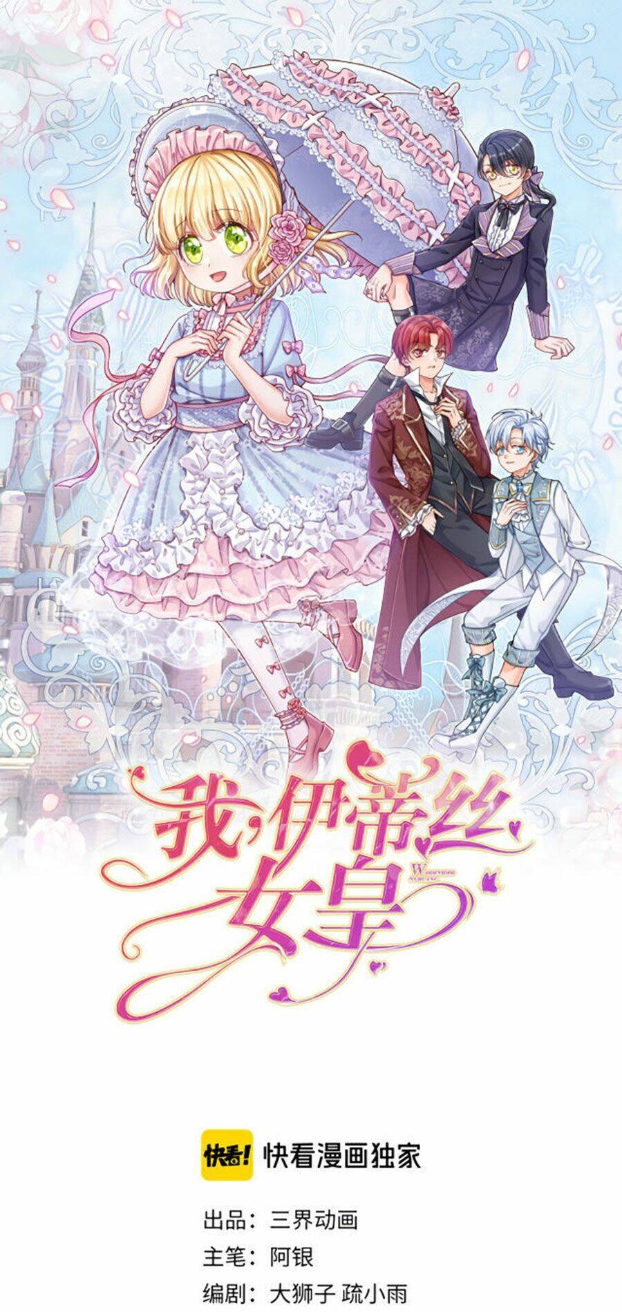 nữ hoàng edith chapter 2 2