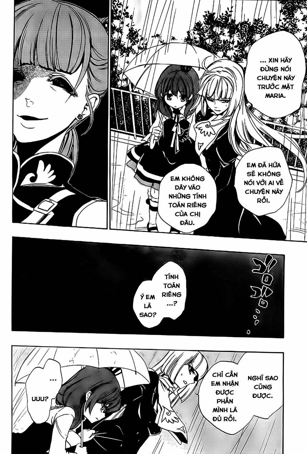 umineko no naku koro ni episode 3: banquet of the golden witch chapter 11 57