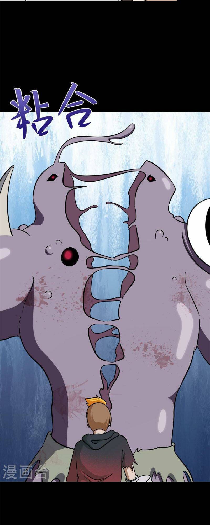 bạn gái virus của tôi chapter 358 23