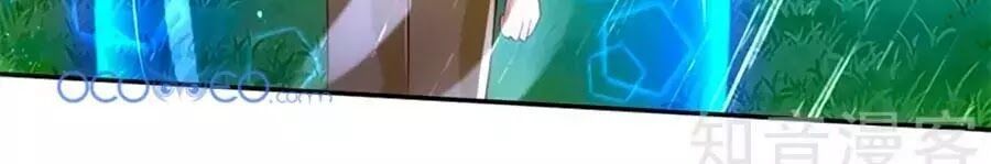 bỗng một ngày nọ trở thành con gái vua chapter 119 50