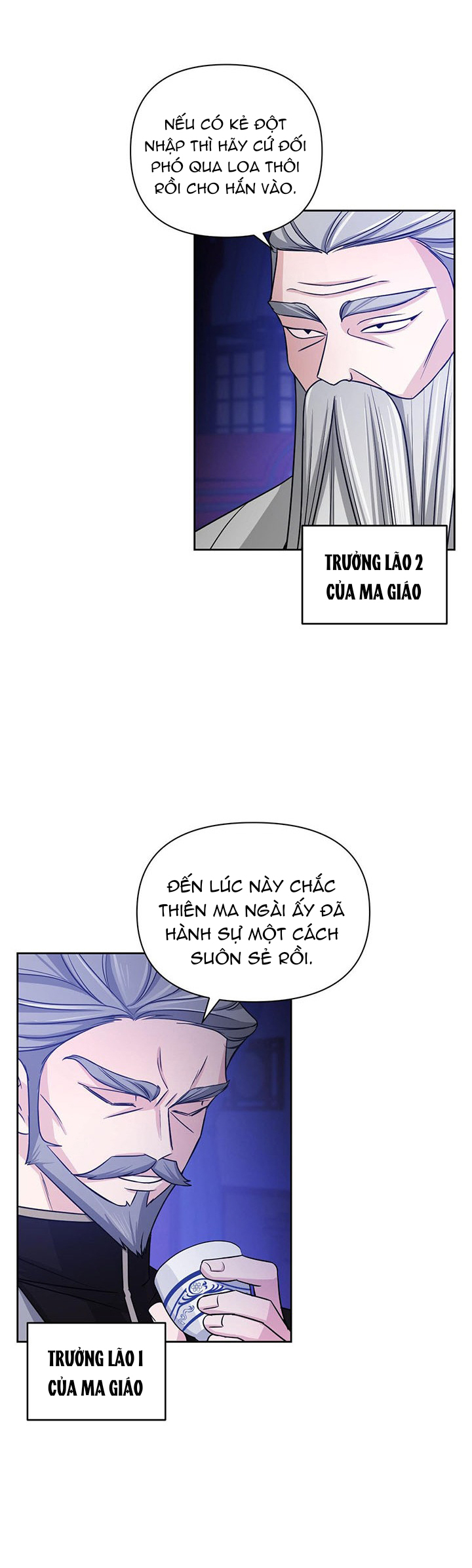 chỉ khi thiên ma mất trinh thì võ lâm mới có thể tồn tại chapter 6 11