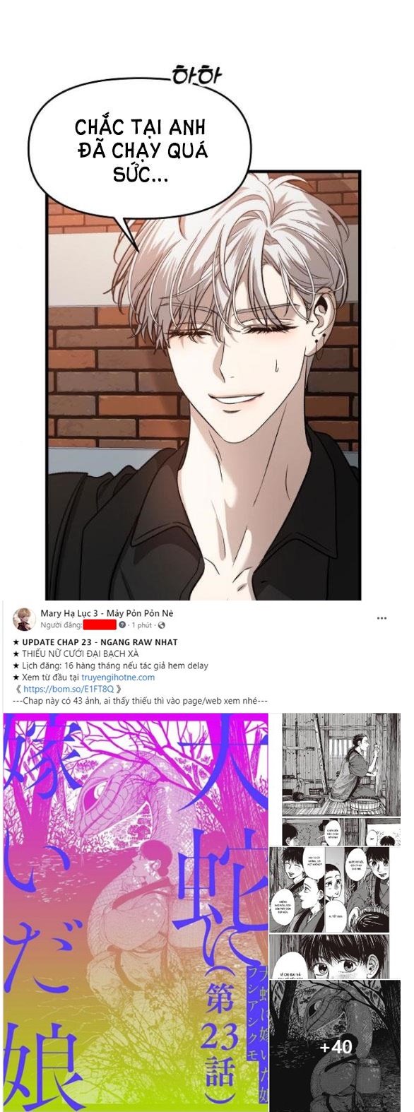 Tự Do Trong Mơ chapter 86.1 11