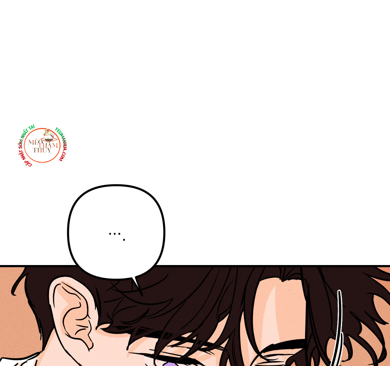 punk dunk funk chapter 20 77