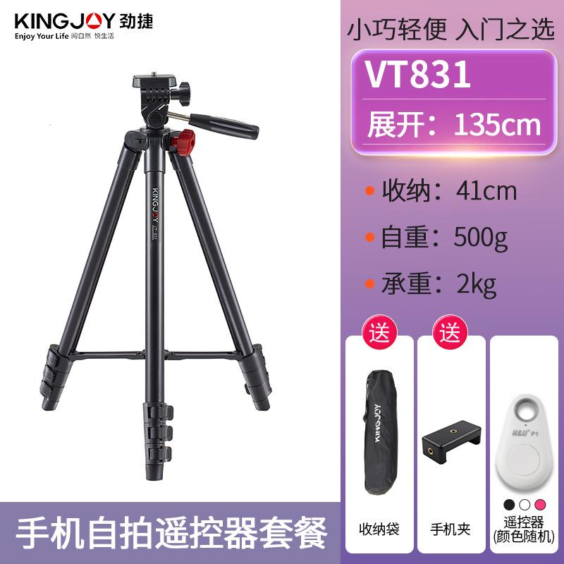Phong cách mới nhất Jinjie VT831 chân máy ảnh micro-duy nhất giá đỡ di động điện thoại di động chụp ảnh tự sướng khung máy ảnh video chân máy