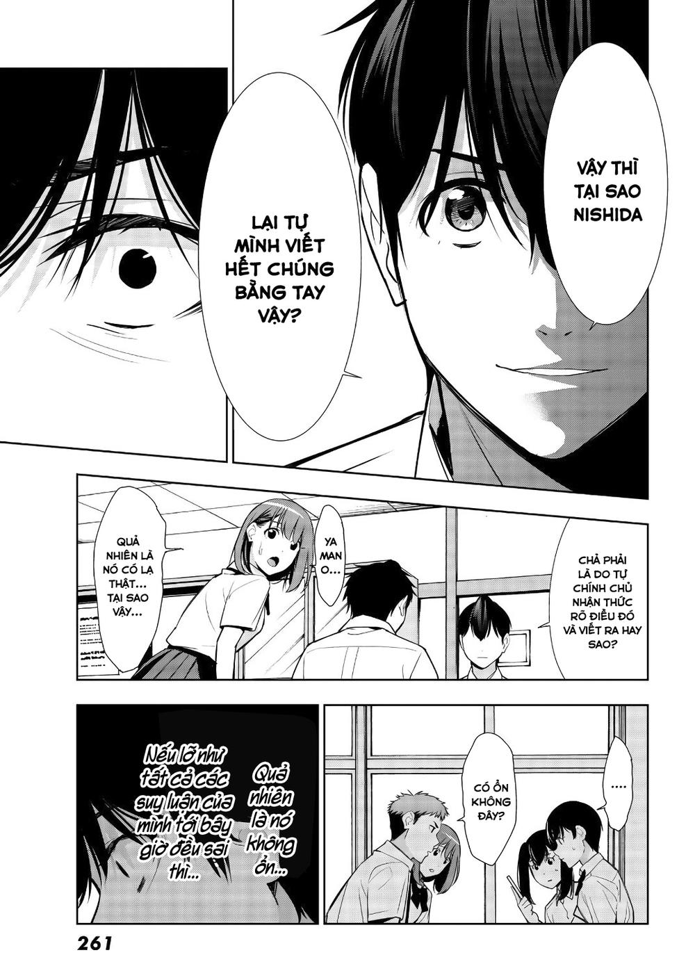 kimi ga shinu natsu ni chapter 33 31