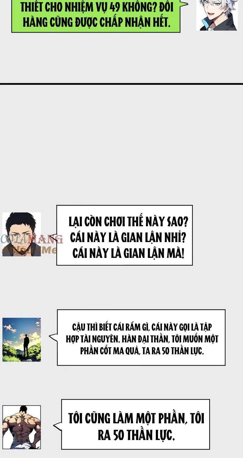 bạn học tôi là lính đánh thuê chapter 204 296