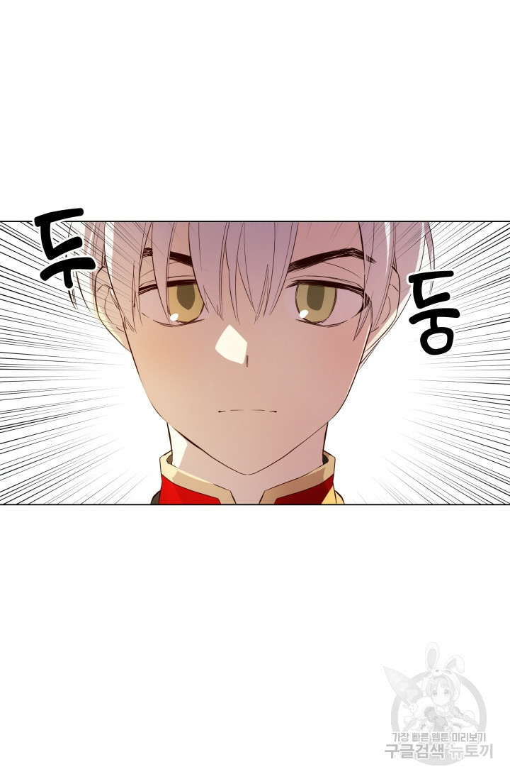 hủy bỏ điều ưóc này! chapter 5 12