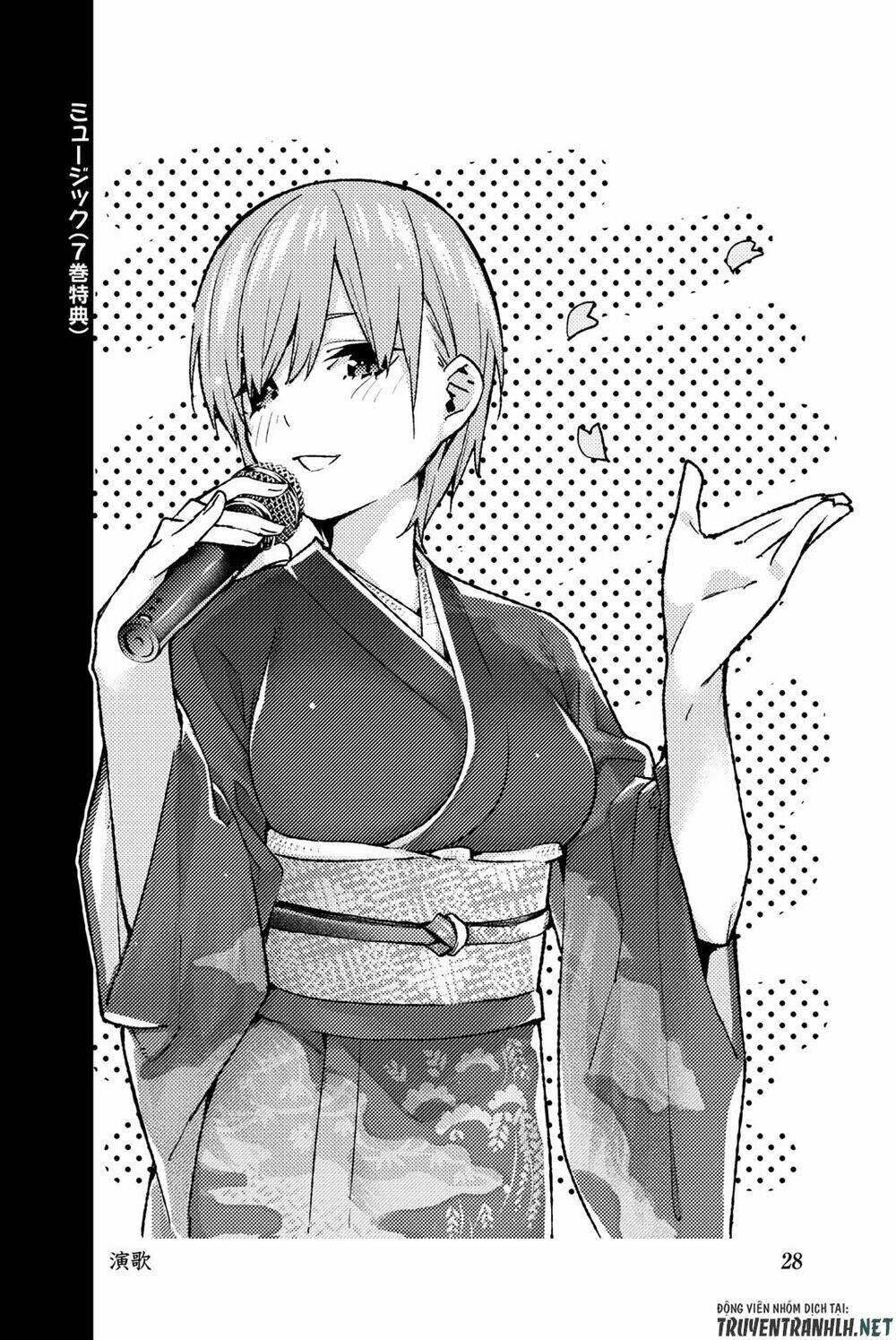 the five wedded brides chapter 122.5 40