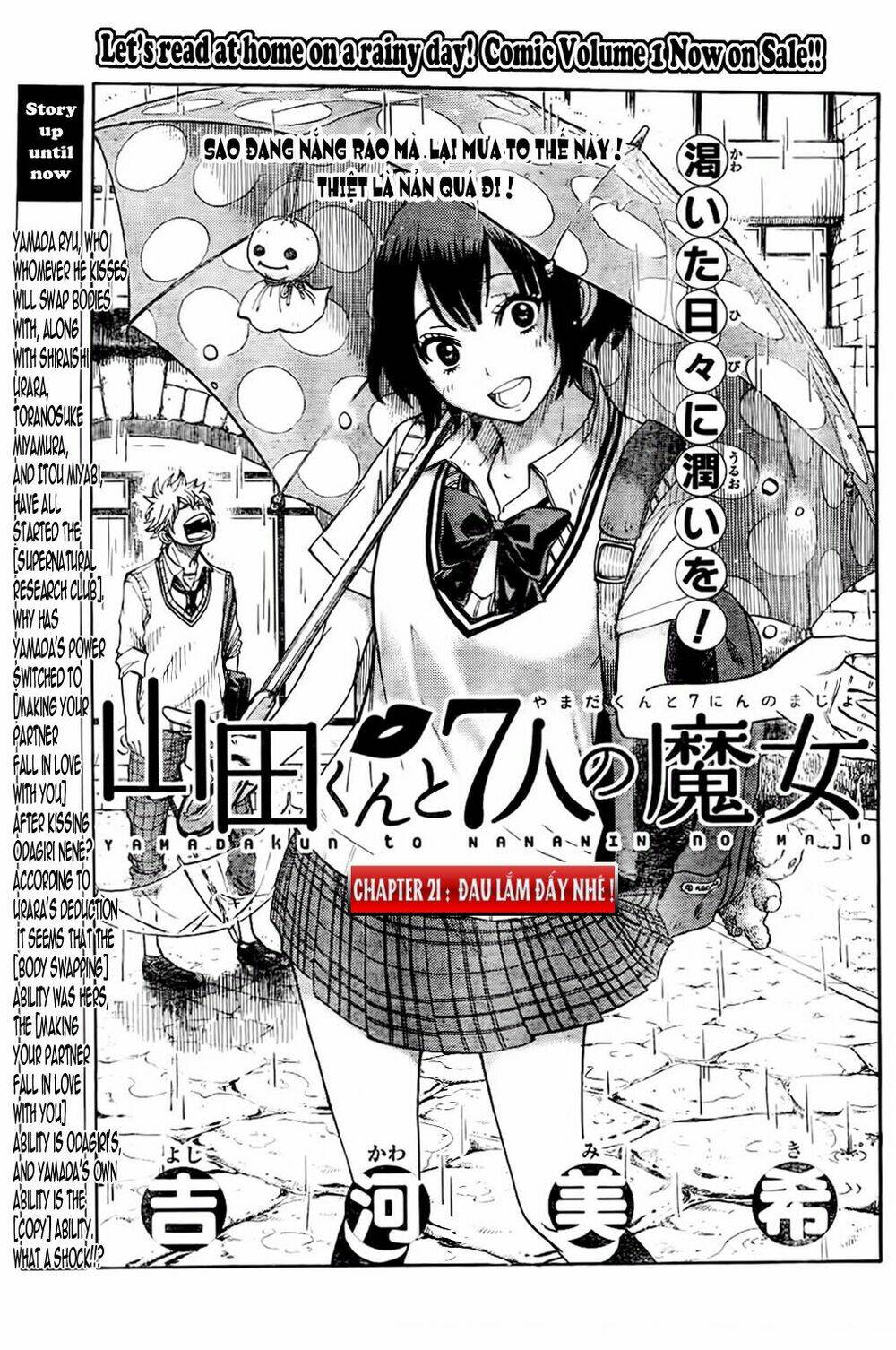 yamada và thất đại ma nữ chapter 21 4