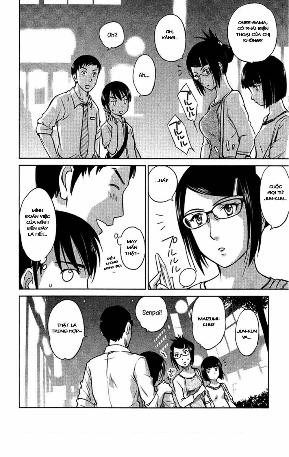 kono oneesan wa fliction desu!? chapter 22 22