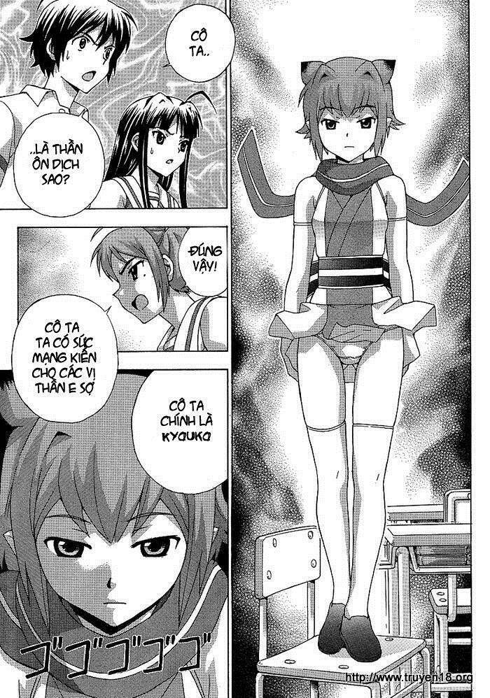 kami sen chapter 5 15