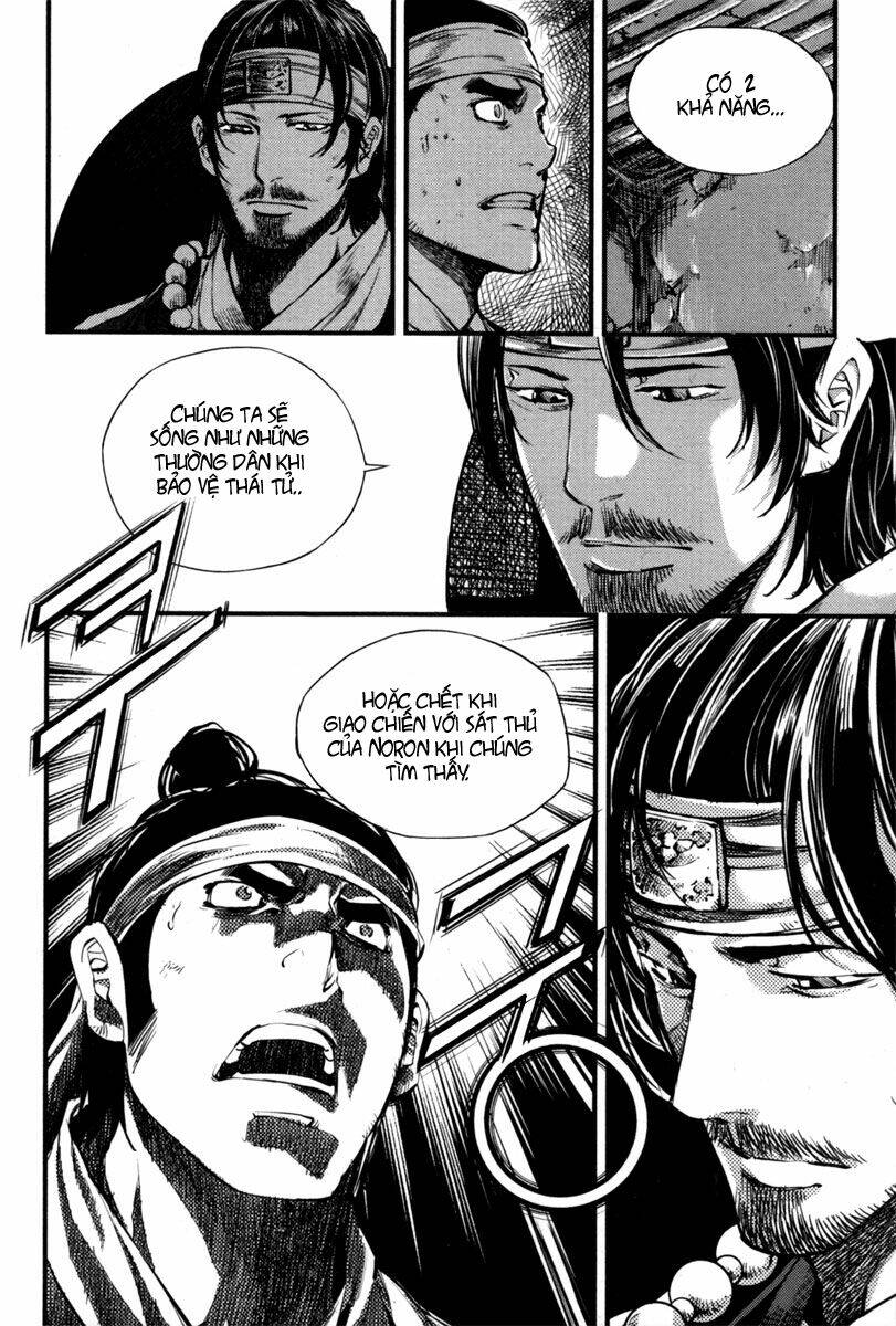 honorable baek dong soo chapter 2 19