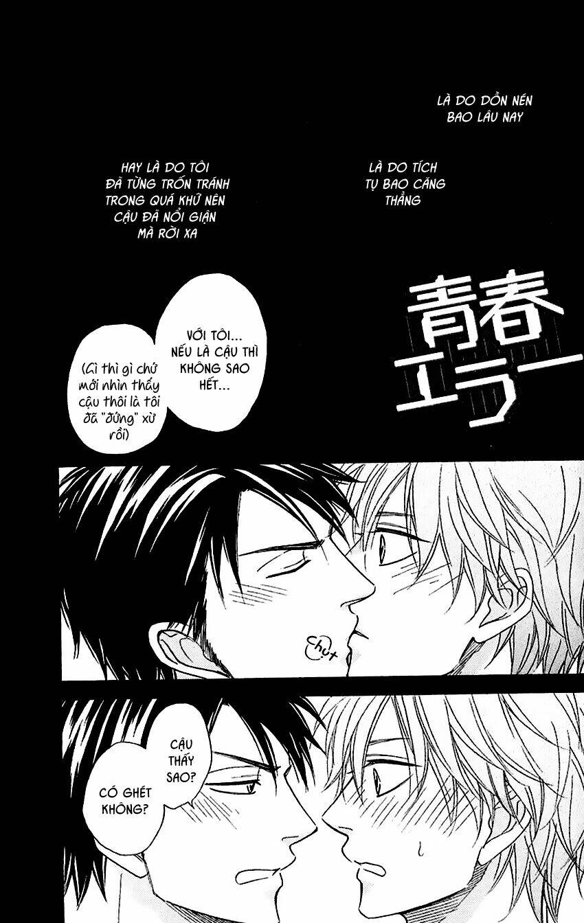 ikasama memory chapter 4.5 5