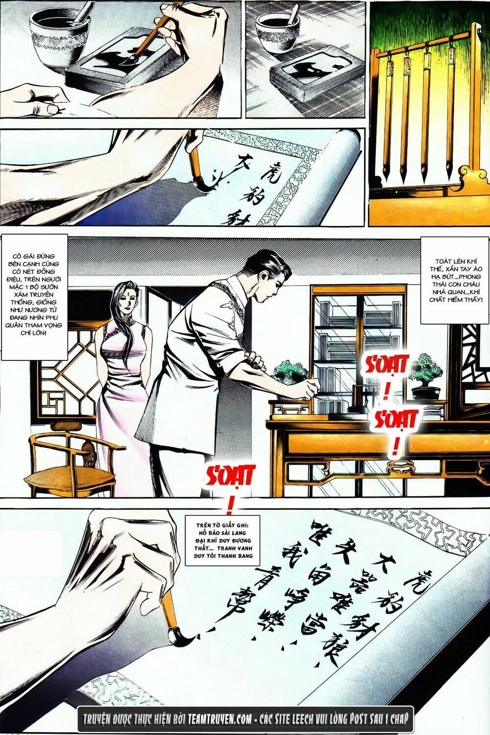 cổ hoặc nữ chapter 36 20