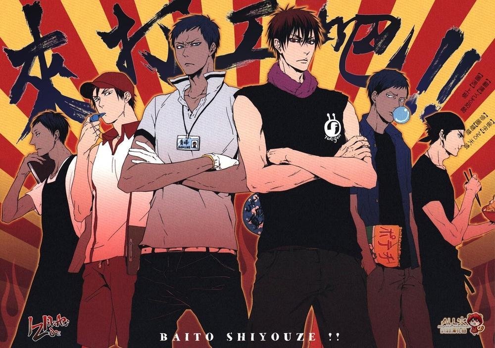 kuroko no basuke dj chapter 3 1