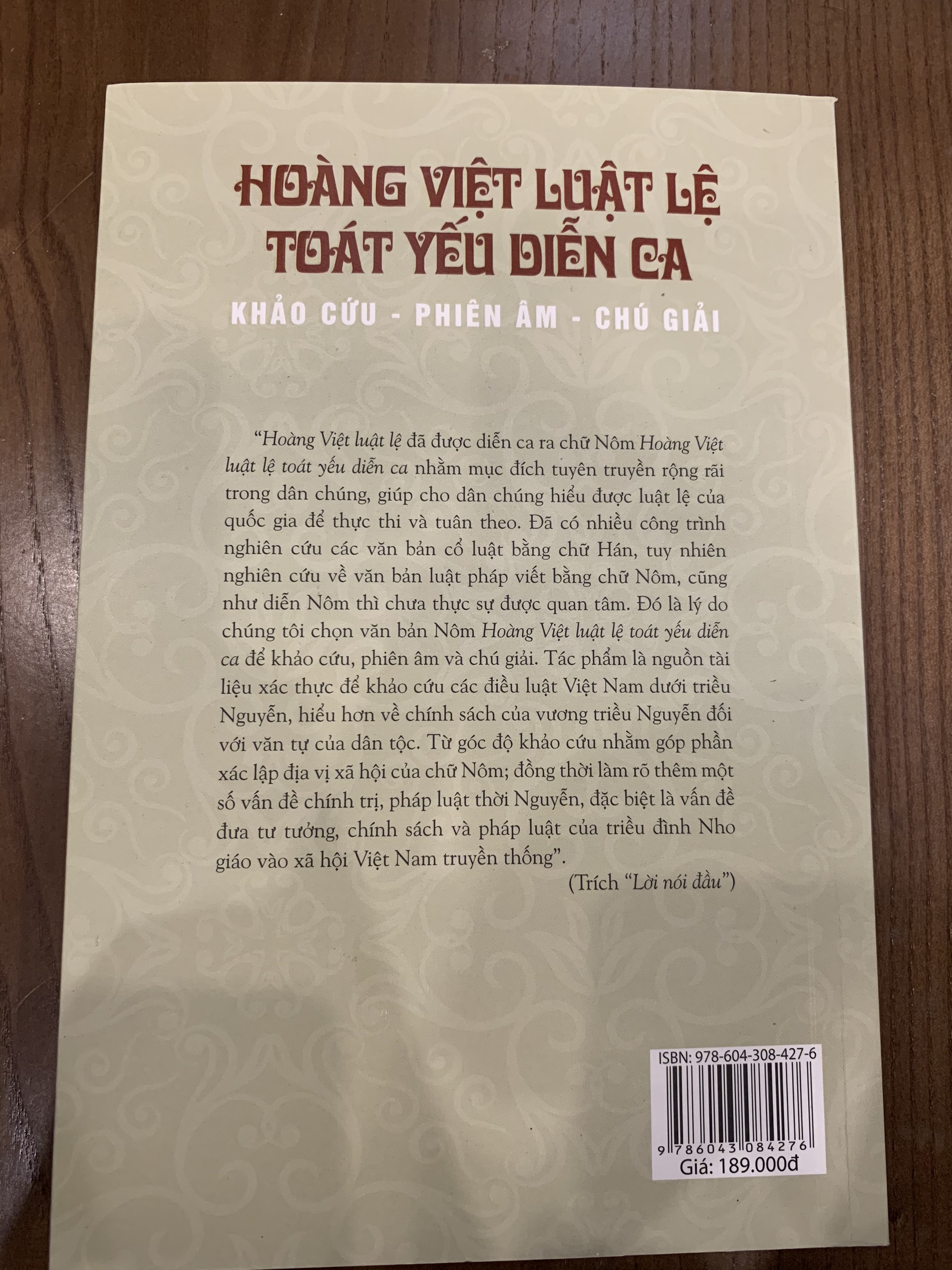 Hoàng Việt Luật Lệ Toát Yếu Diễn Ca