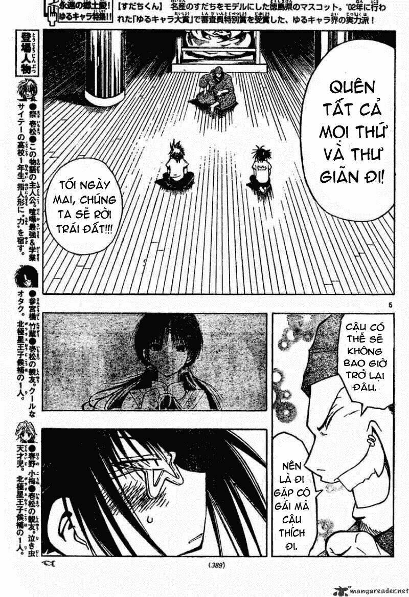 mixim11 chapter 104 5