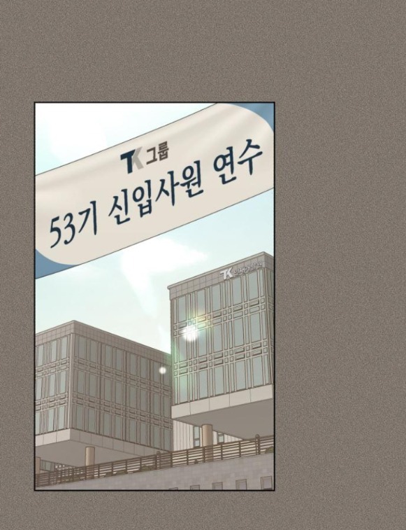 Tình Yêu Của Ik Seob chapter 54.1 1