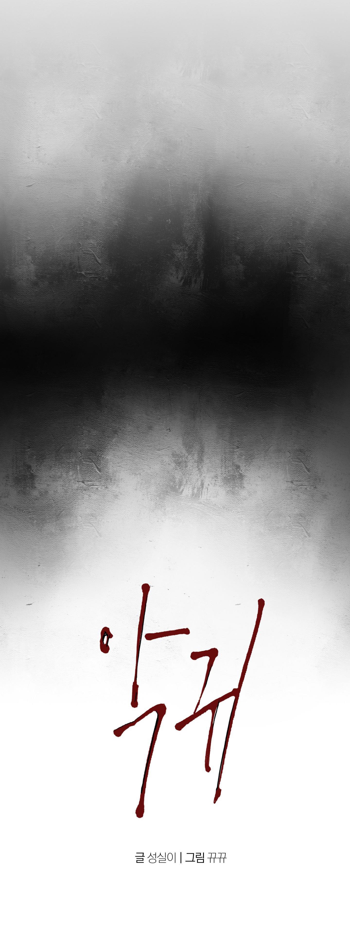 bl cổ trang - âu cổ ngắn nhà kim chapter 25.3 12