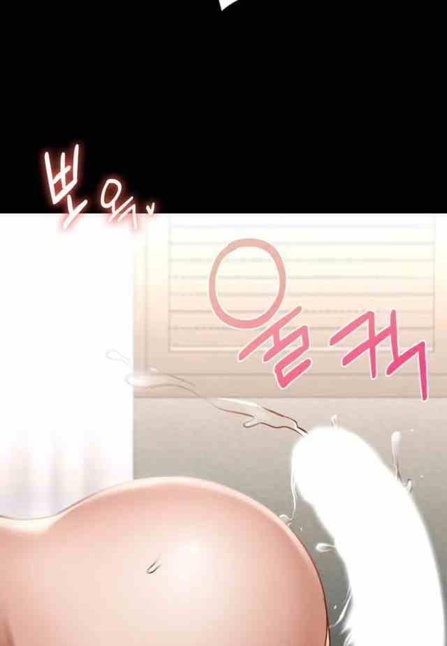 18+ ở trường sao? không được! chapter 2.1 84