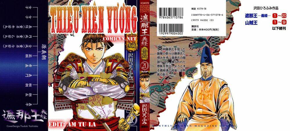 thiếu niên vương i - shana oh yoshitsune i chapter 70 3