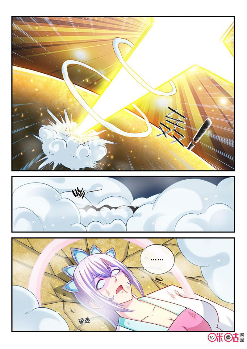 tiên vương chapter 59 5