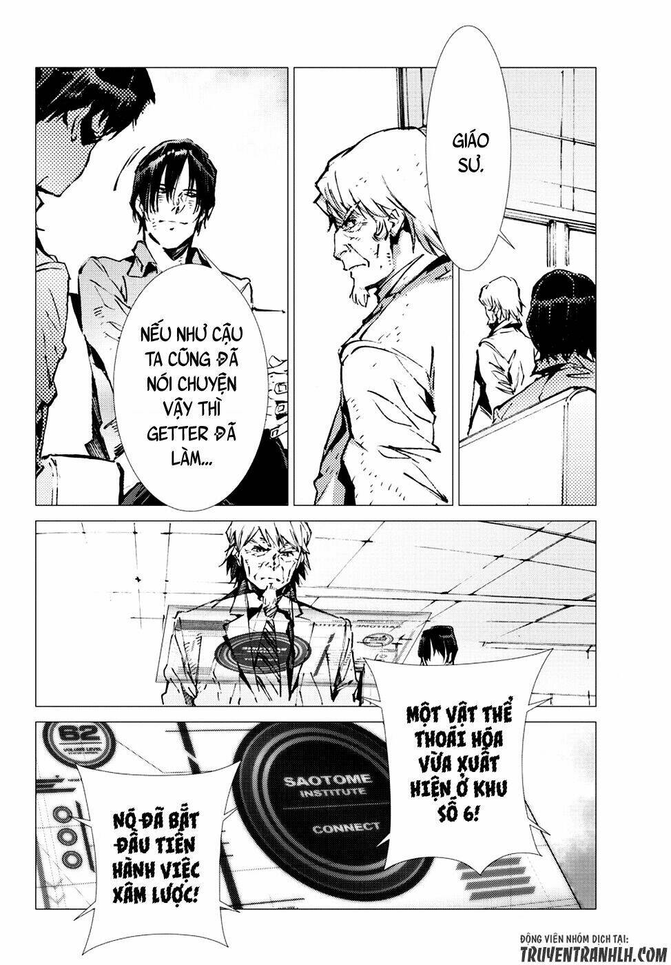 getter robo devolution: uchuu saigo no 3-punkan chapter 15 15