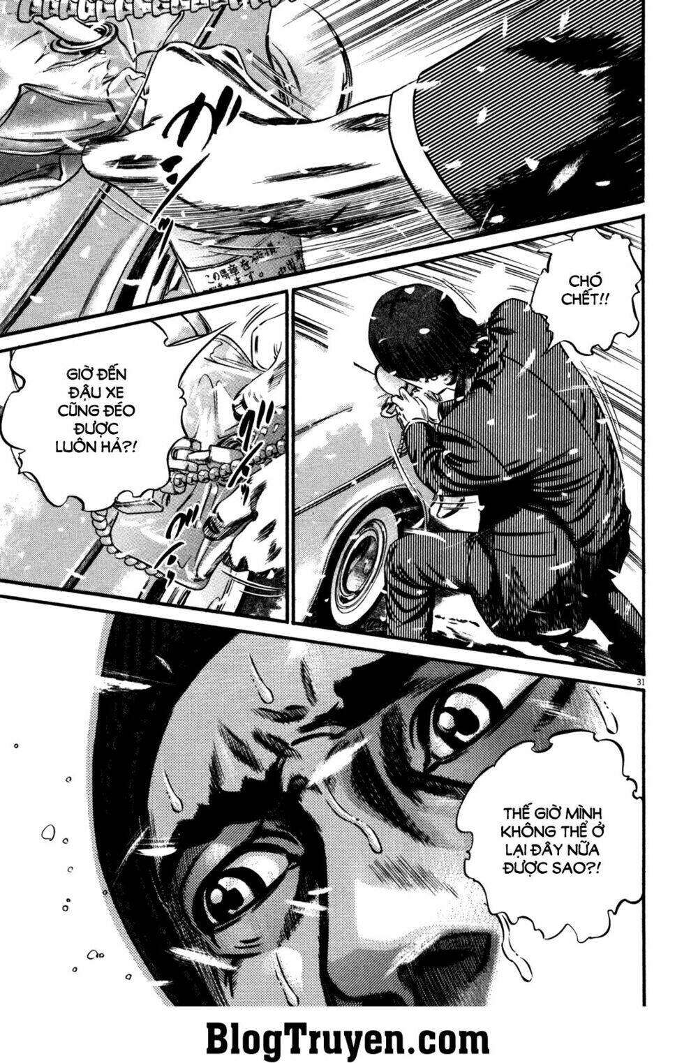 homunculus chapter 141 12