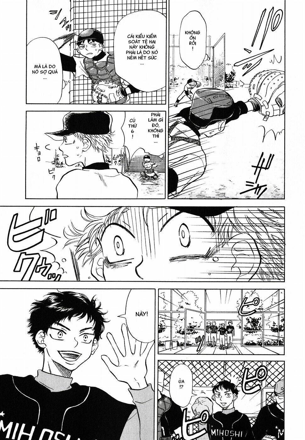 ookiku furikabutte chapter 2 59