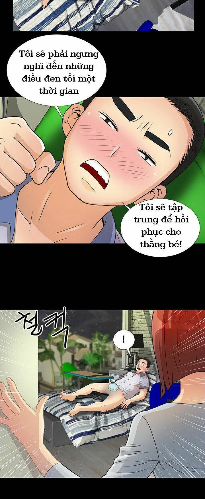 sikinen chapter 7 13