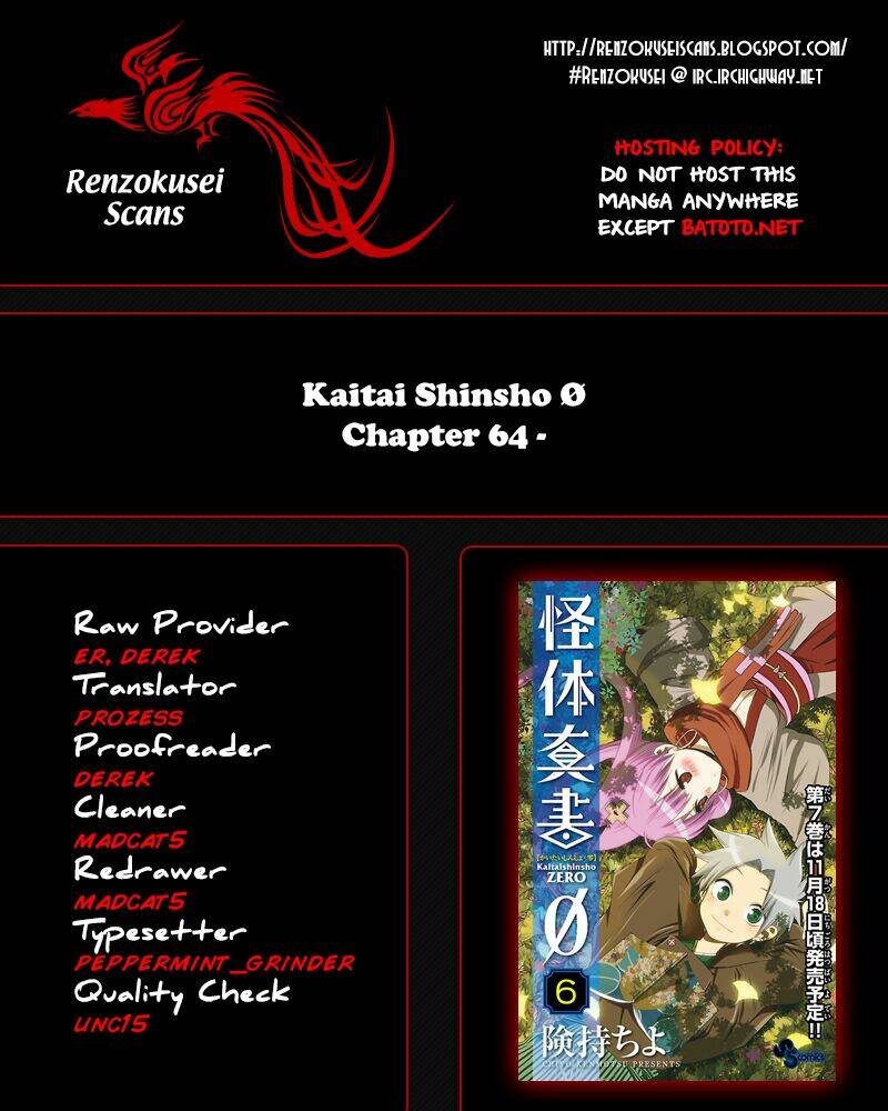 kaitai shinsho zero chapter 64 3