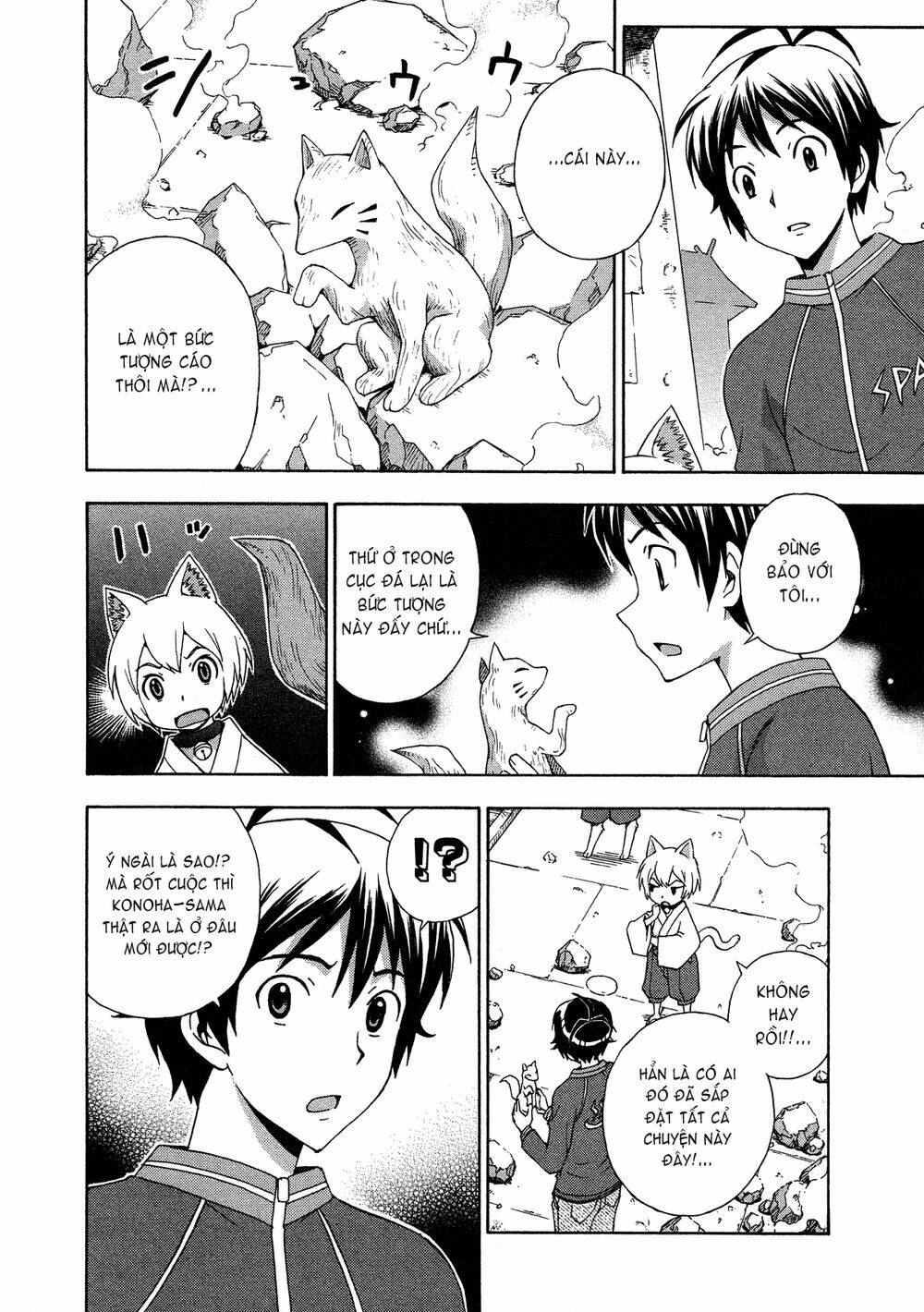 kami sen chapter 23 24