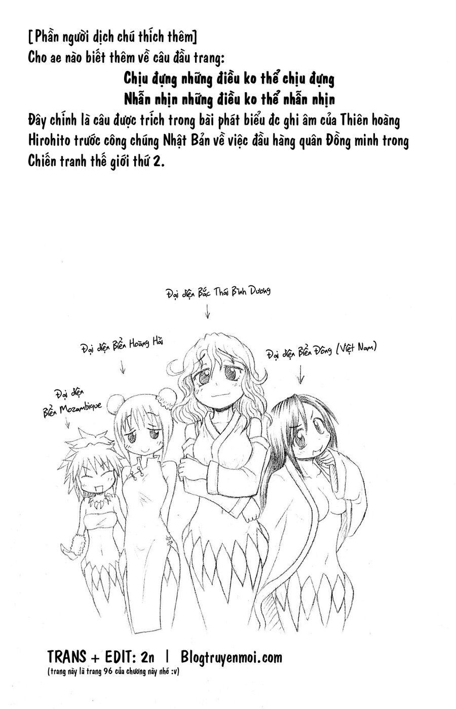 muromi-san bên bờ biển chapter 52 7