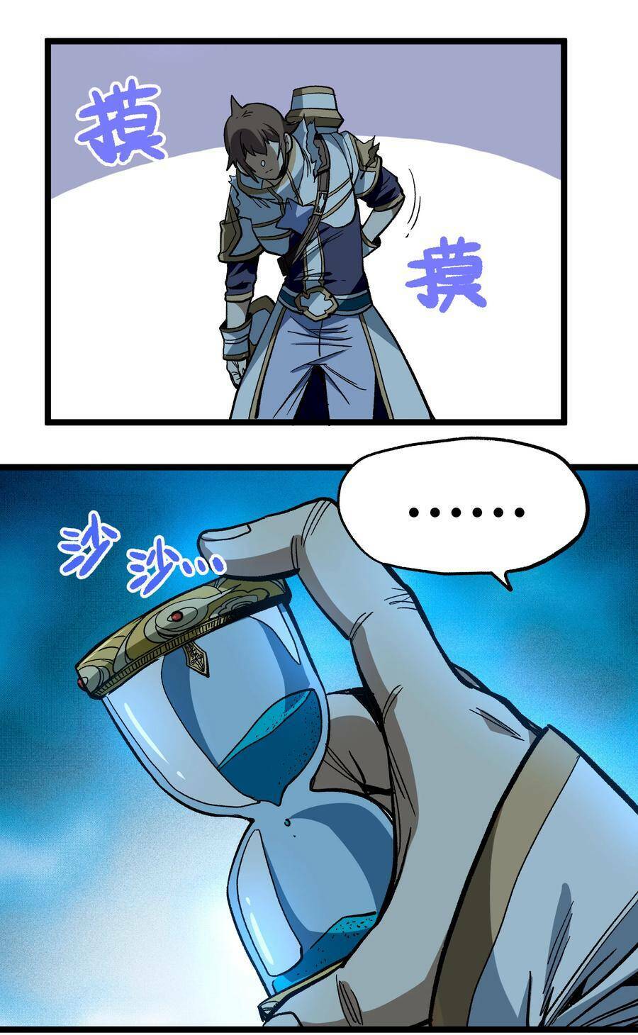 vú em vô địch chapter 6 55