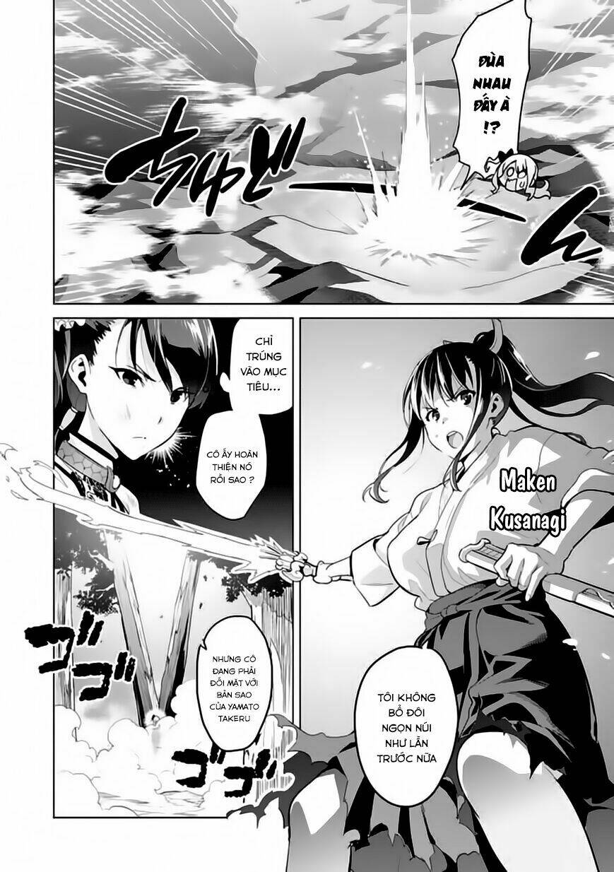 maken-ki! chapter 77 24