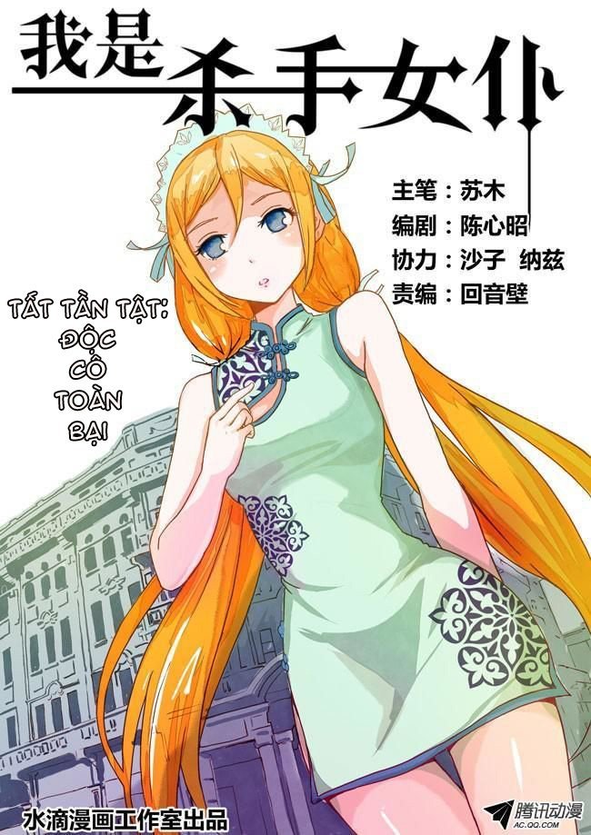 i am killer maid chapter 7 14