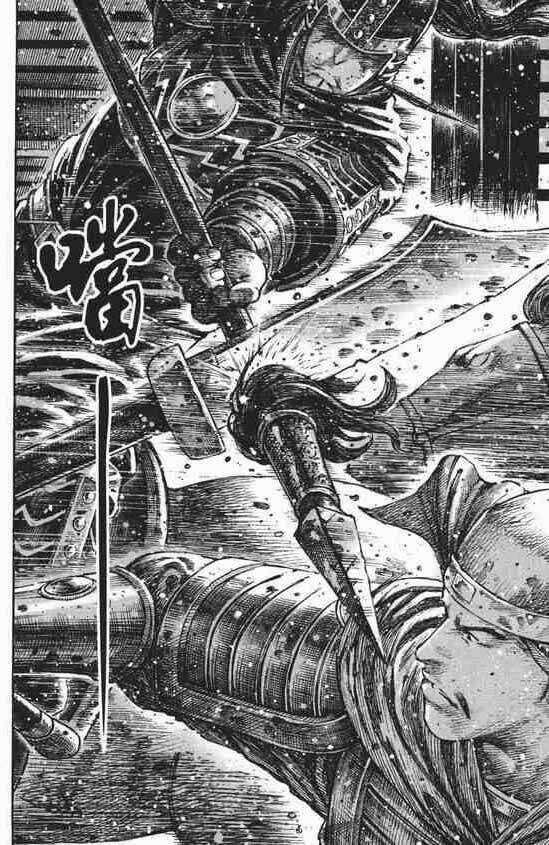 Hoả Phụng Liêu Nguyên chapter 249.2 115