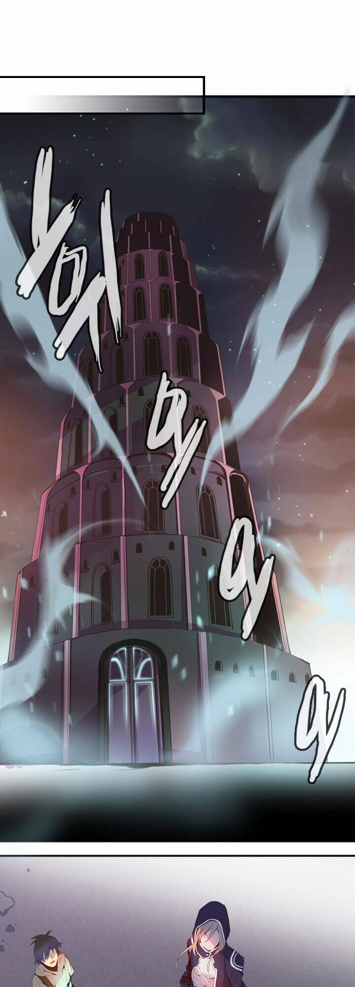 dusk howler chapter 24 26