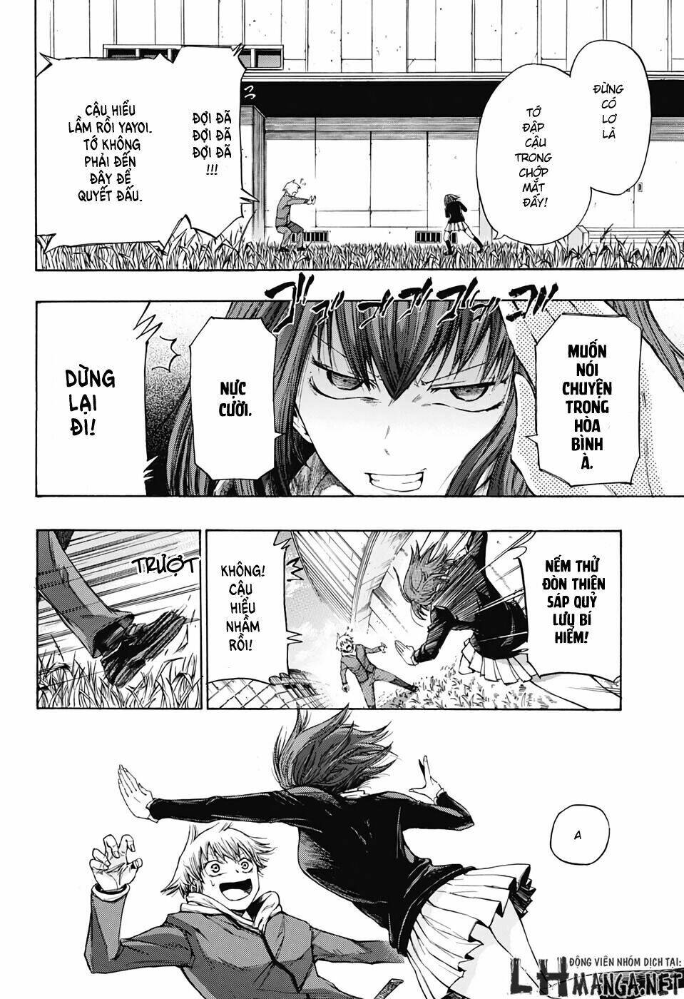 ibitsu no amalgam chapter 1 13