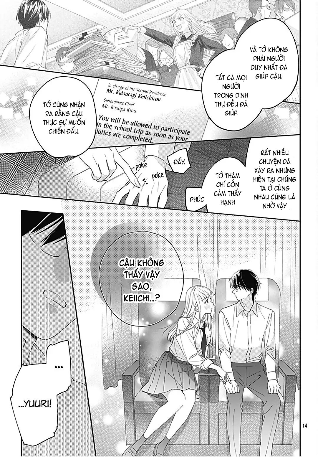 hayaku shitai futari chapter 29.1 16