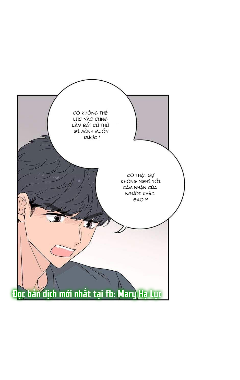 Toy Complex chapter 19 - Trang 47