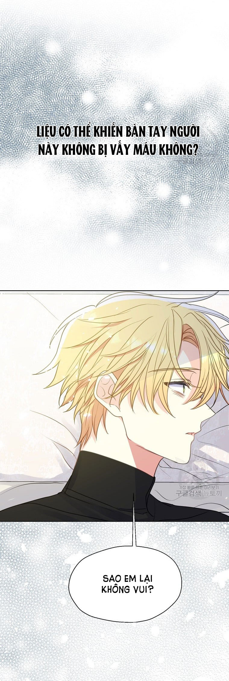 bệ hạ, xin đừng giết tôi!! chapter 97.1 11