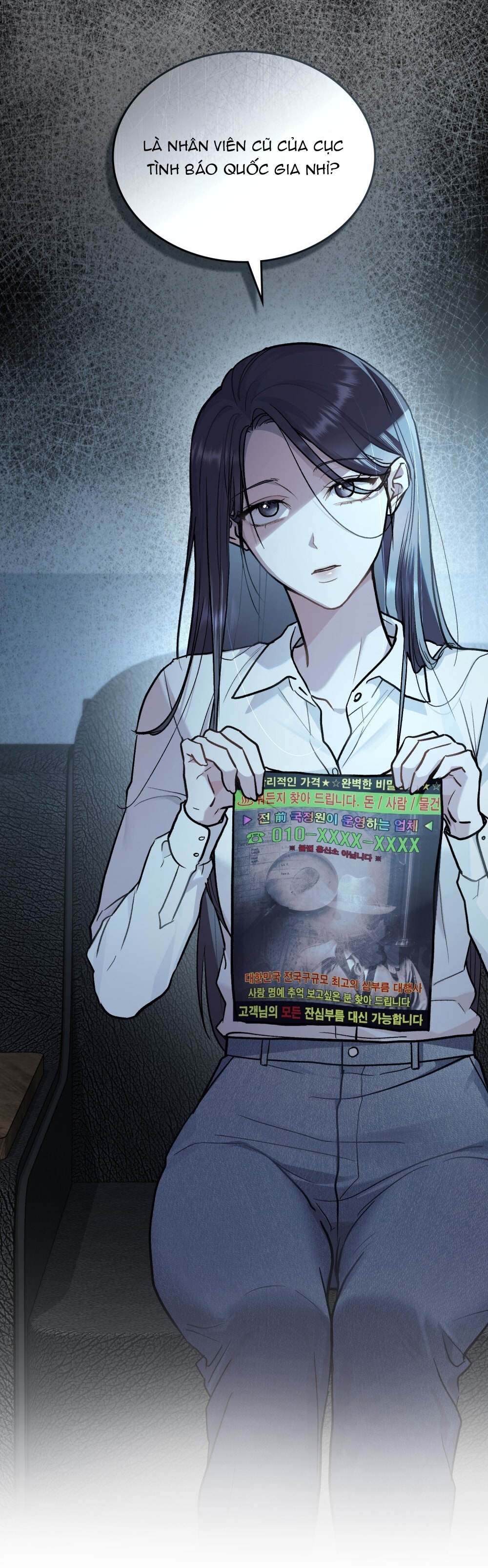 merry psycho chapter 9.1 15