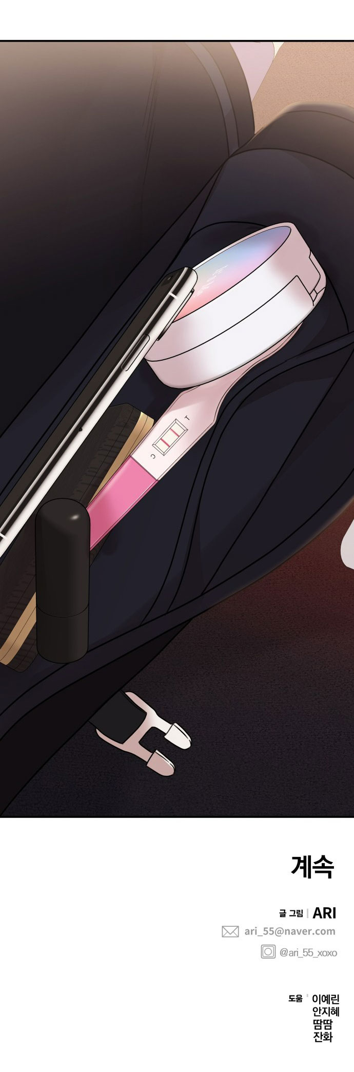 gửi em người đánh cắp những vì sao - to you who swallowed a star chapter 134.2 56