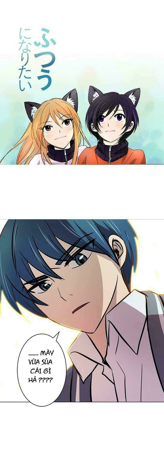 tôi muốn bình thường chapter 13 1