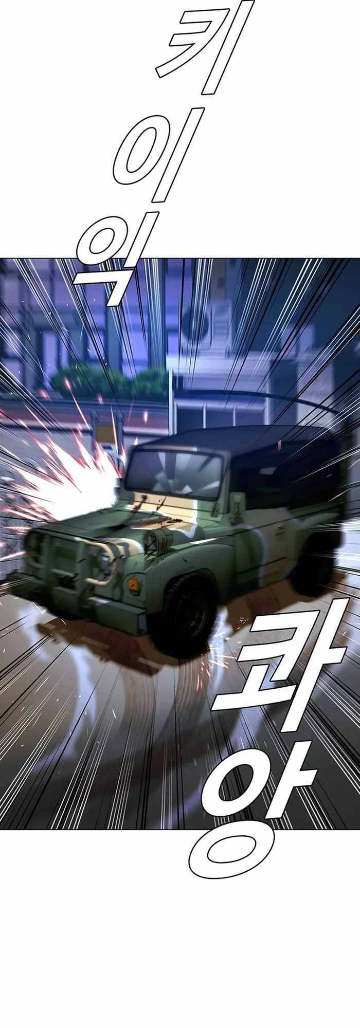 võng du mạt thế chapter 9 52