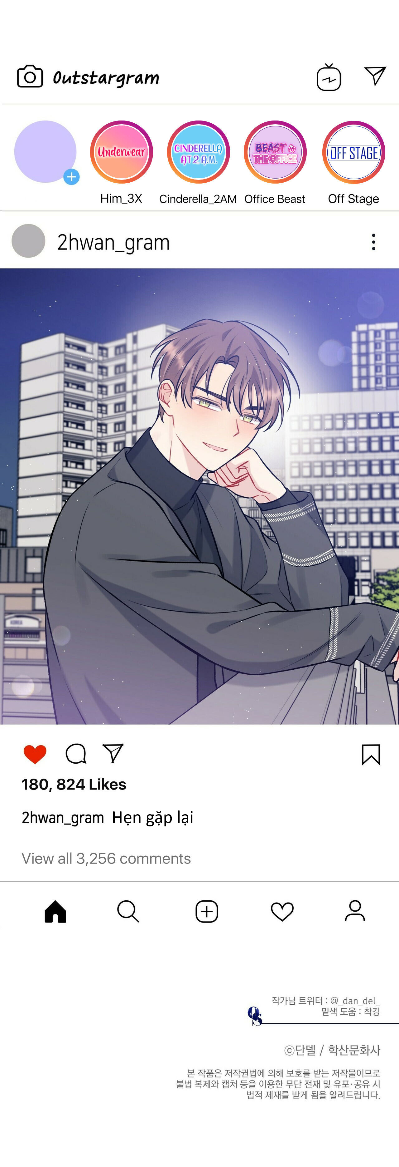 phía sau sân khấu chapter 28 33