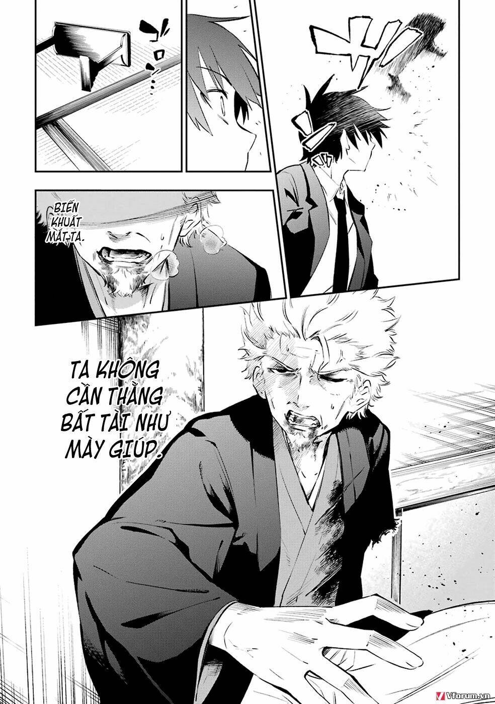 urami koi, koi, urami koi chapter 5 12